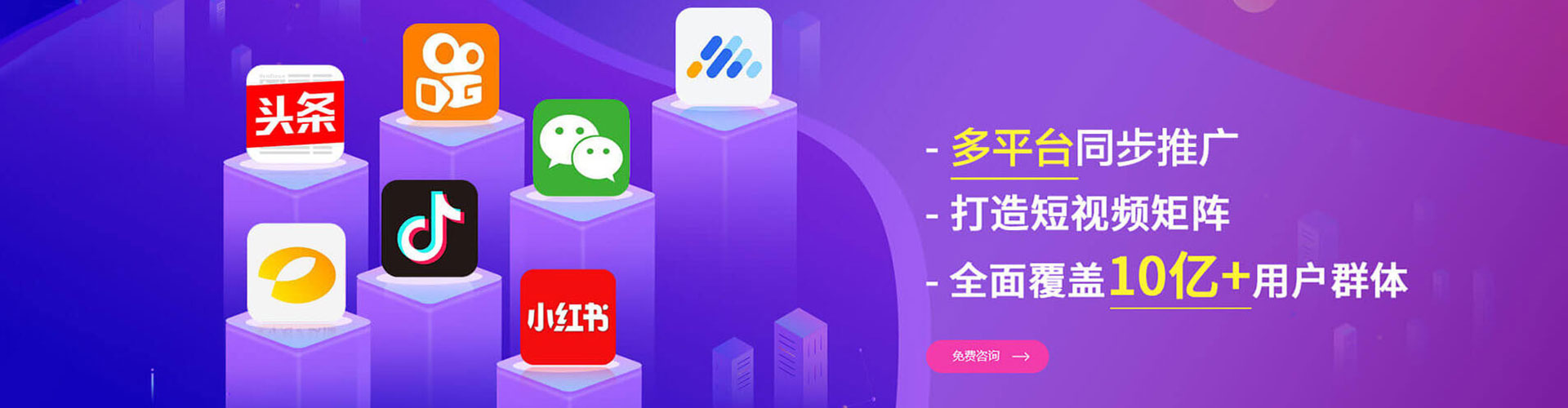立山如何做sem
