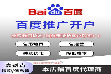 信息流广告在百度平台的经典案例：打造行业标杆